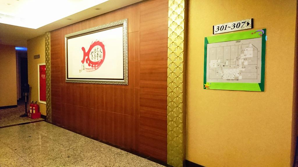 Metropolis Hotel Таоуан Екстериор снимка